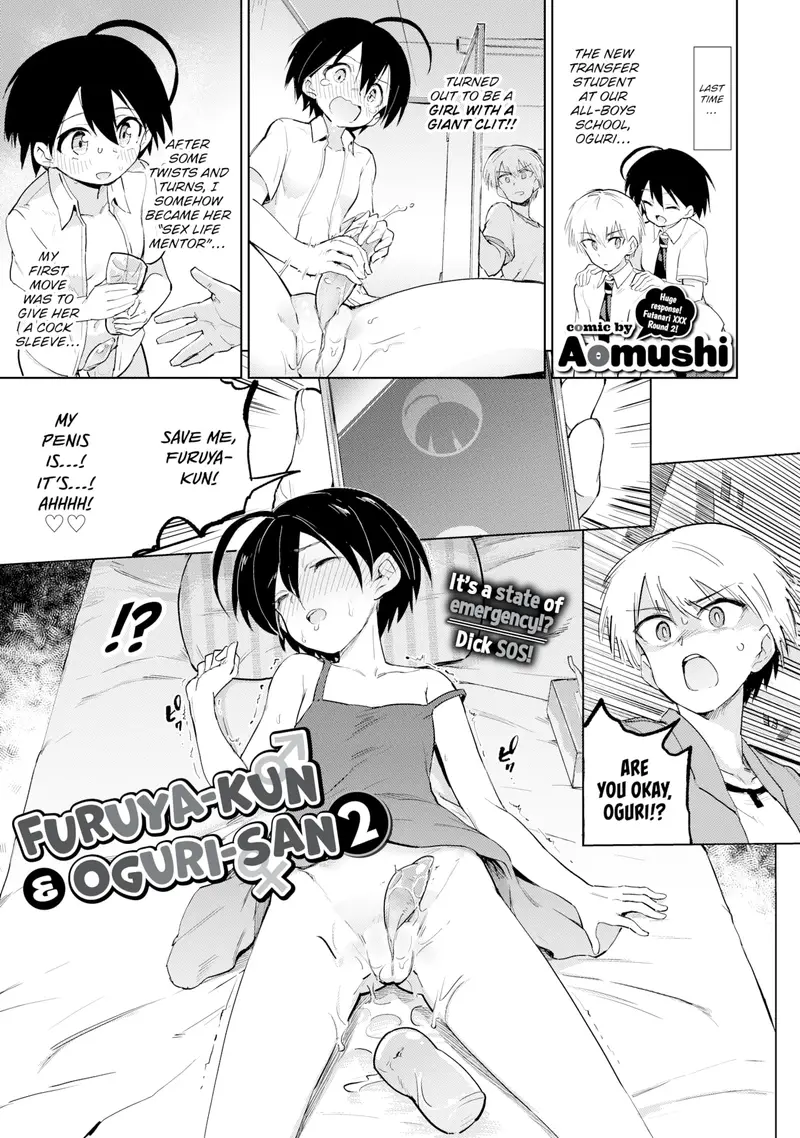 'Furuya-kun & Oguri-san 2' cover