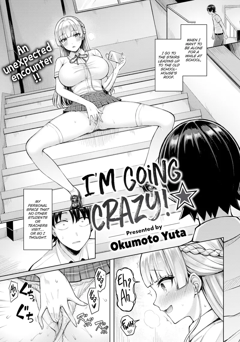 'I'm Going Crazy! ★' cover
