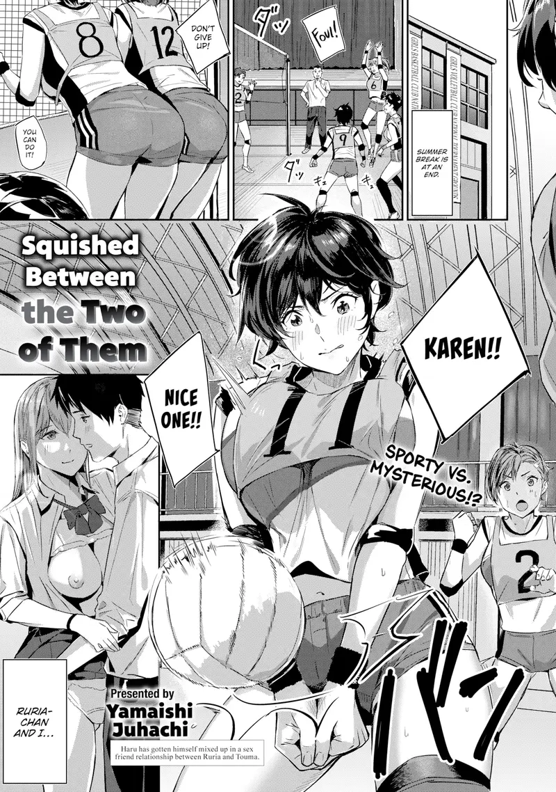 'Squished Between the Two of Them' cover