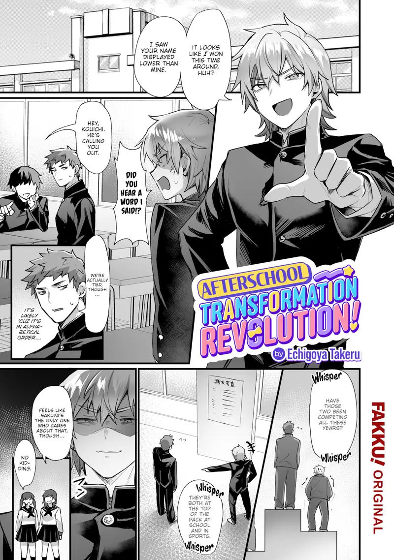 'Afterschool Transformation Revolution!' cover