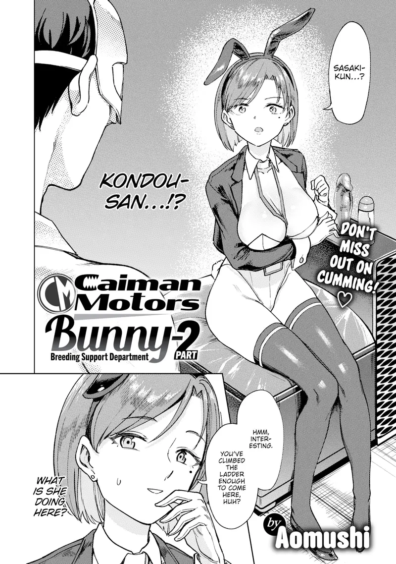 'Caiman Motors Bunny-Breeding Support Department - Part 2' cover