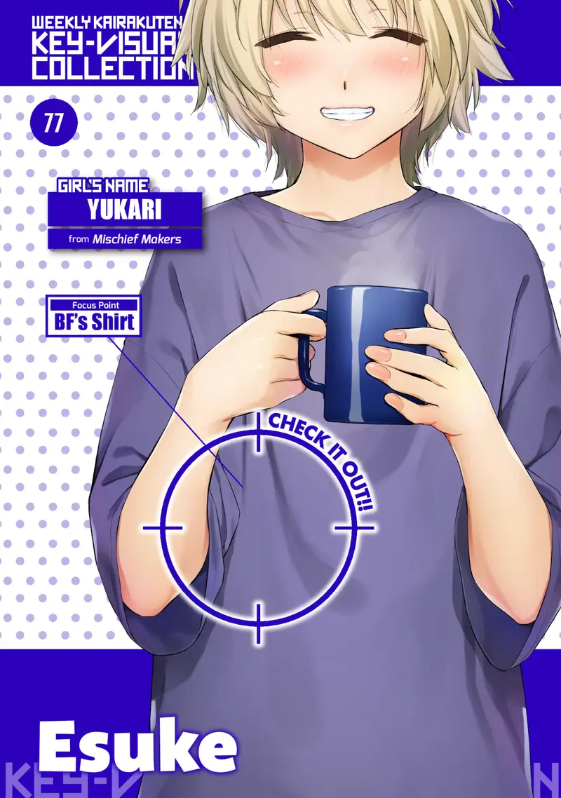 'Weekly Kairakuten Key-Visual Collection 77' cover
