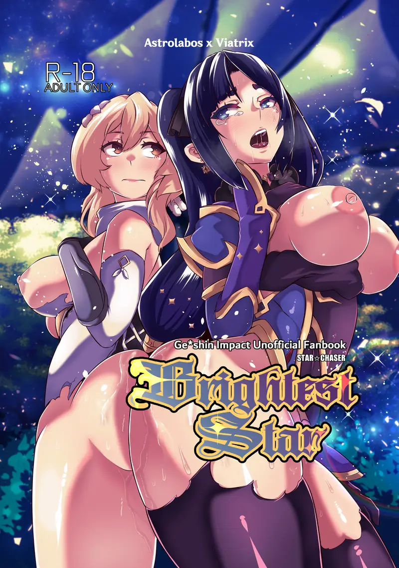'Brightest Star' cover
