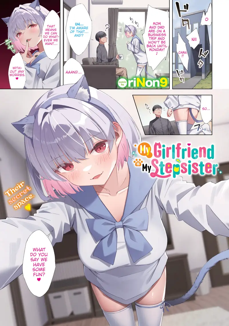 'My Girlfriend is My Stepsister' cover