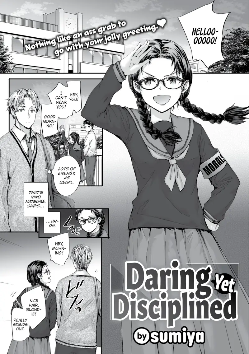 'Daring Yet Disciplined' cover