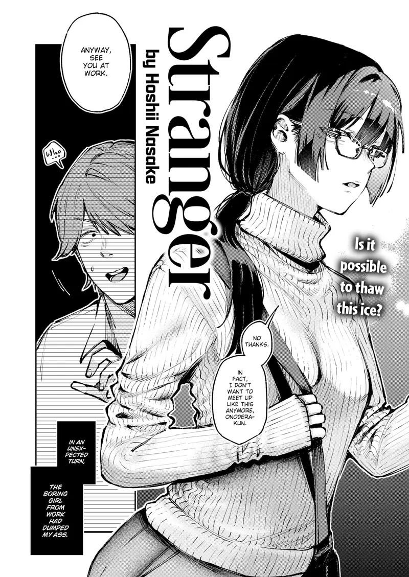 'Stranger' cover
