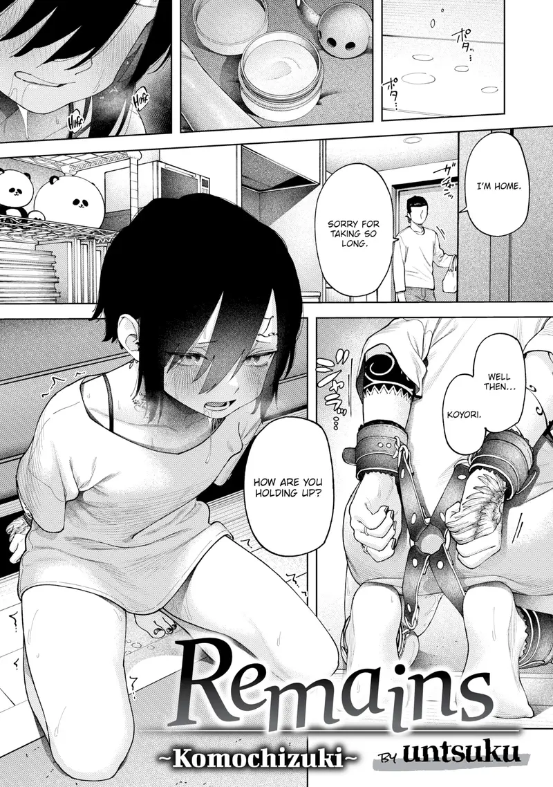 'Remains ~Komochizuki~' cover
