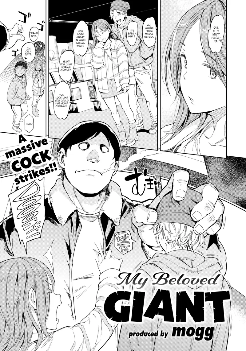 'My Beloved Giant' cover