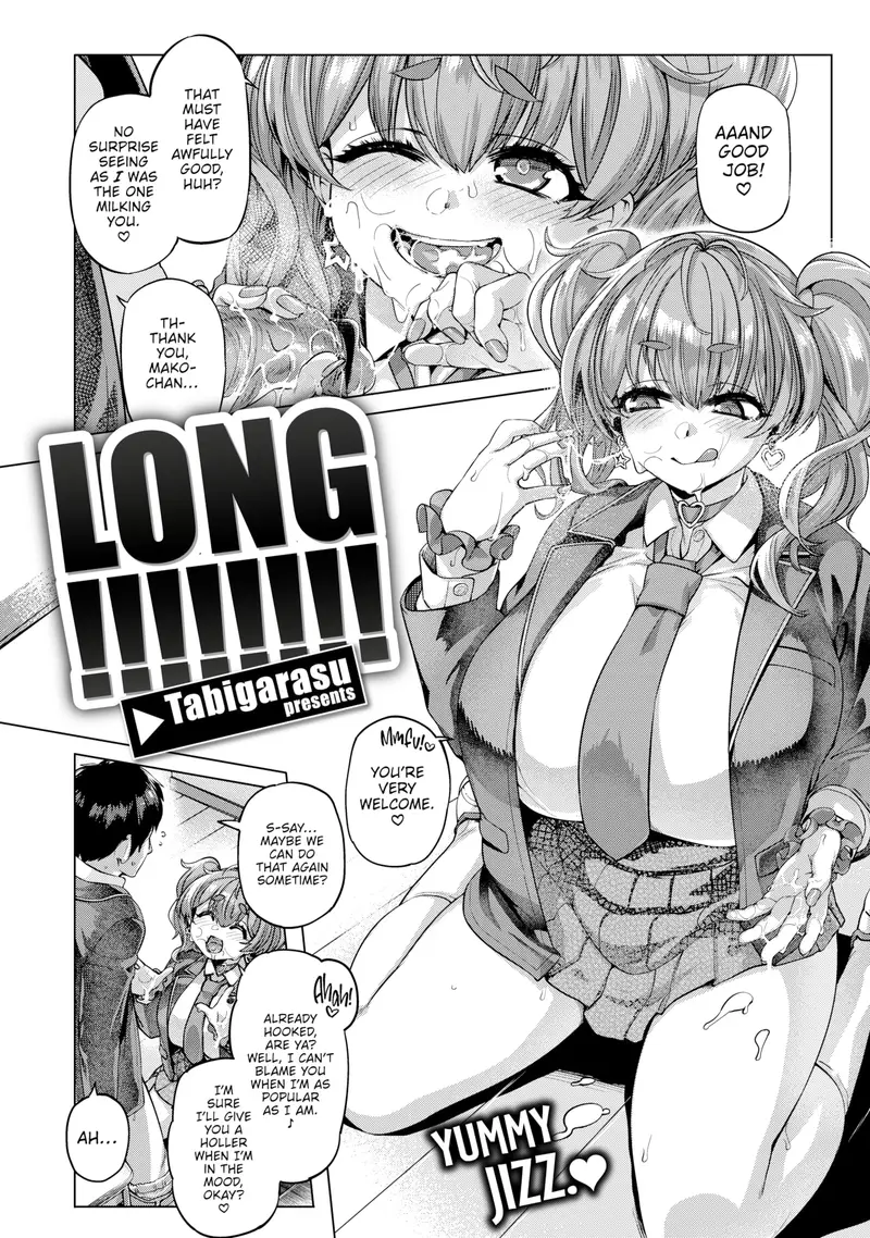 'Long!!!!!!!!' cover