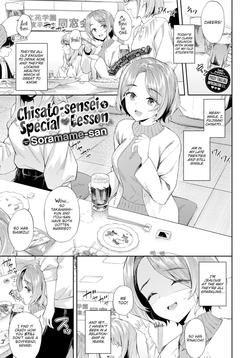 'Chisato-sensei's Special ♥ Lesson' cover