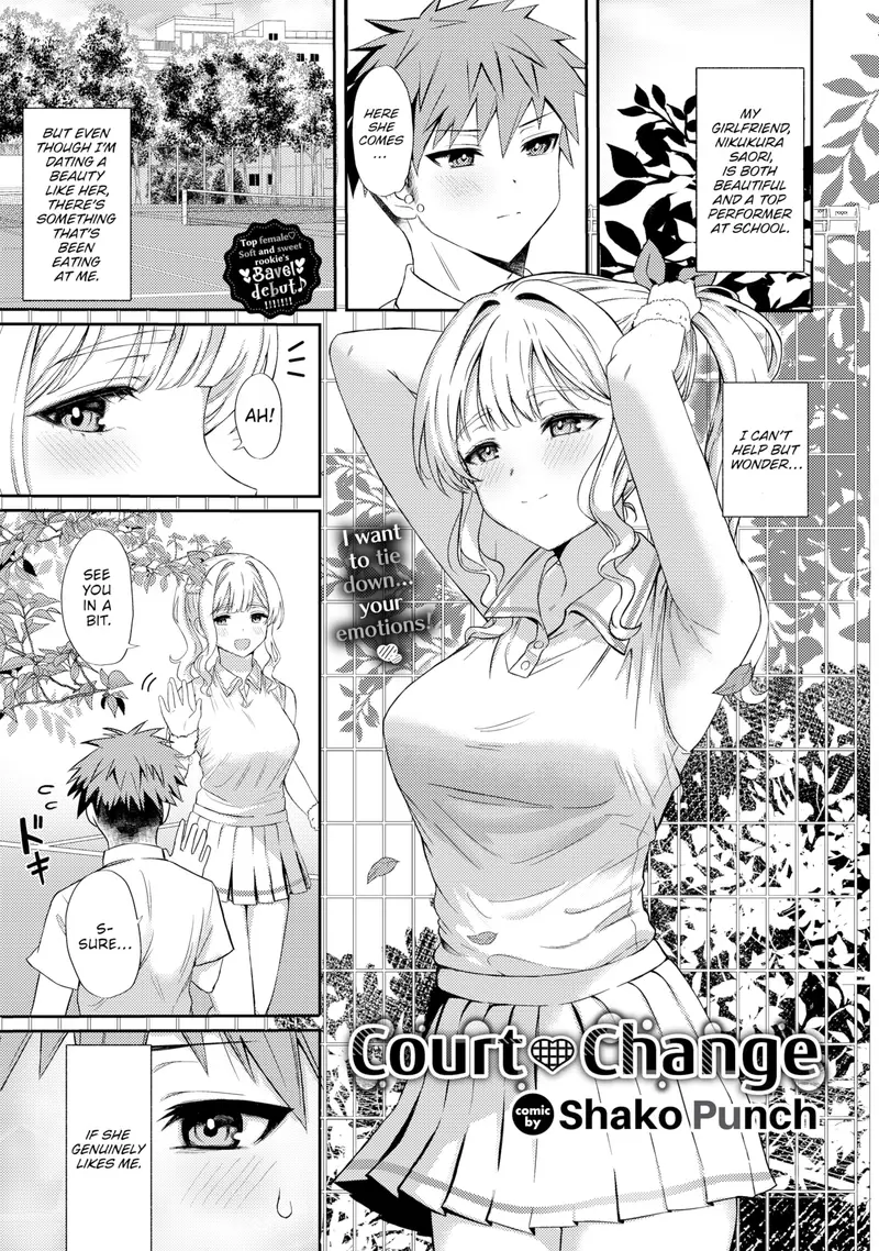 'Court ❤ Change' cover