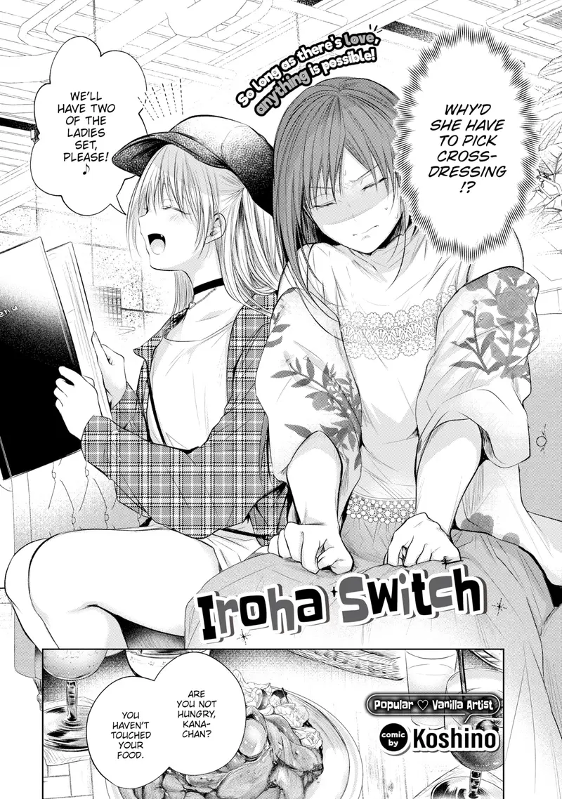'Iroha Switch' cover