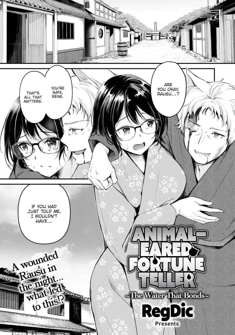 'Animal-Eared Fortune Teller ~The Water That Bonds~' cover