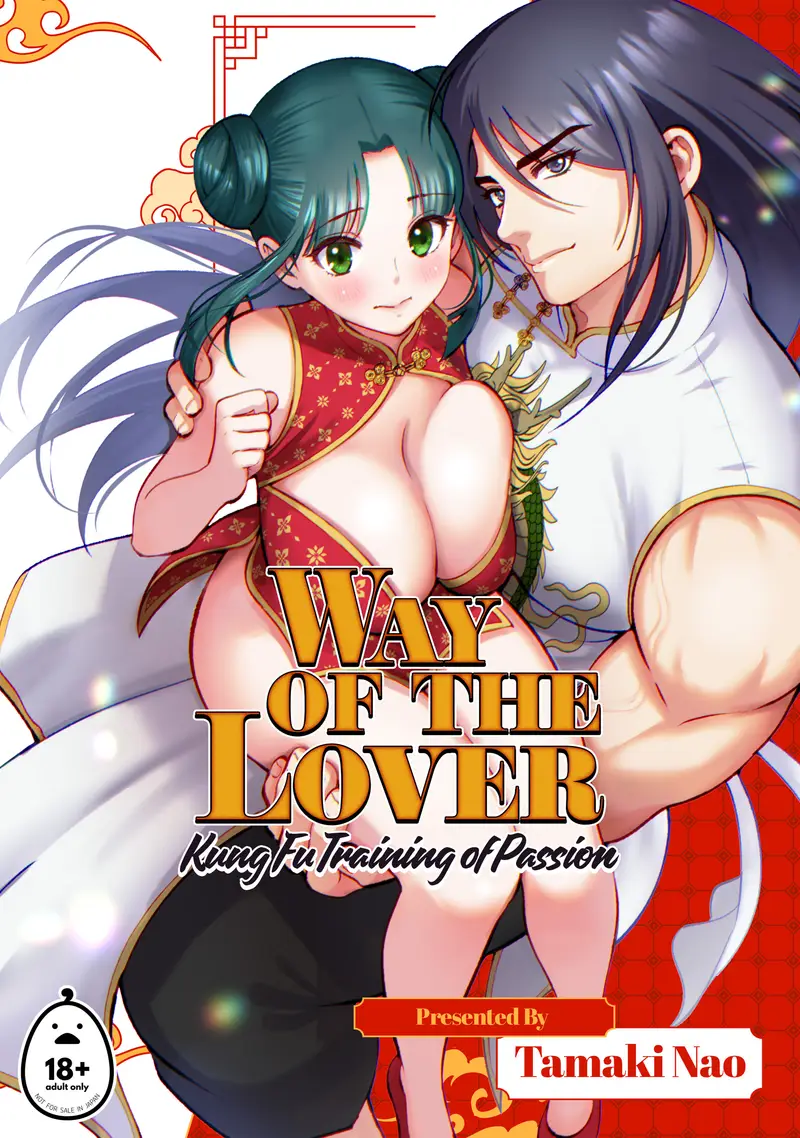 'Way of the Lover: Kung Fu Training of Passion' cover
