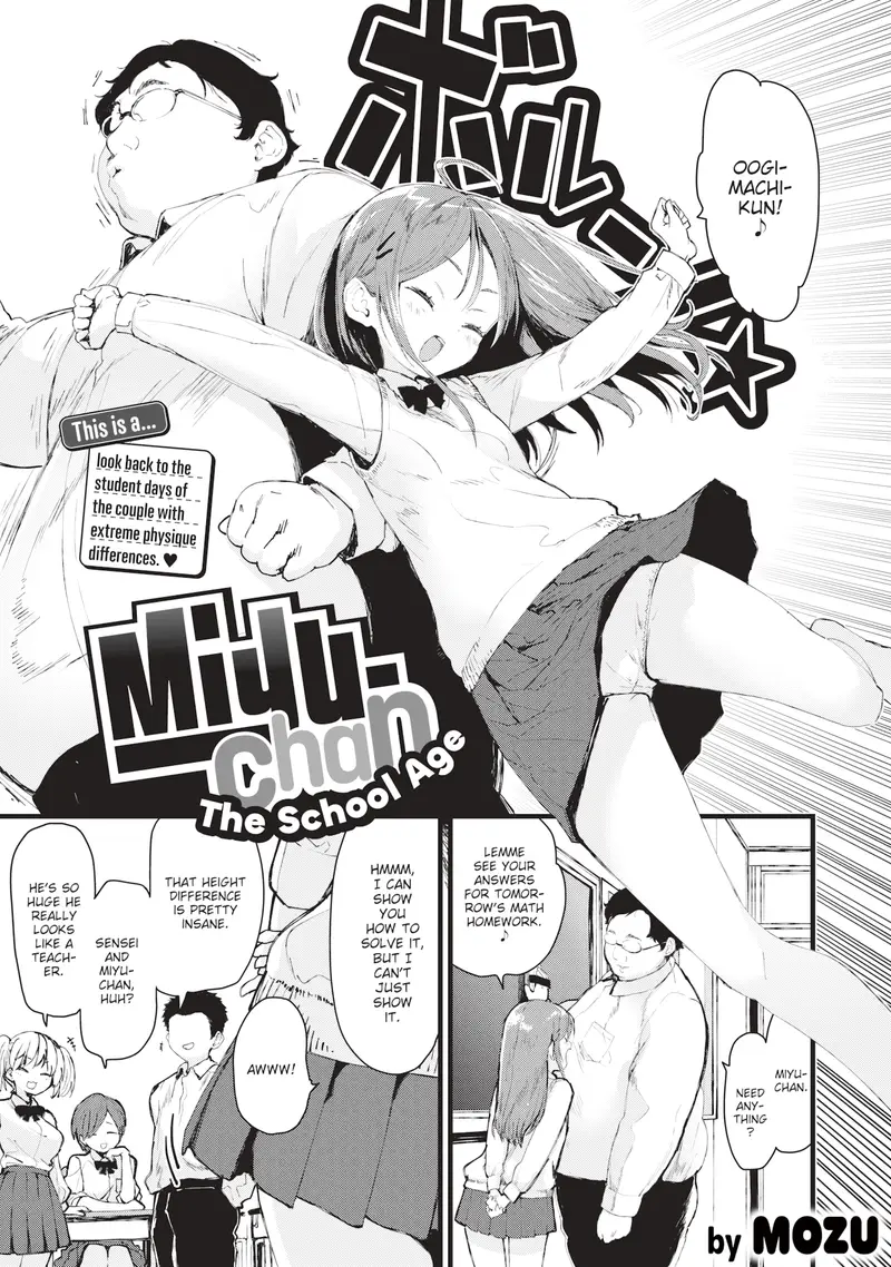 'Miyu-chan - The School Age' cover