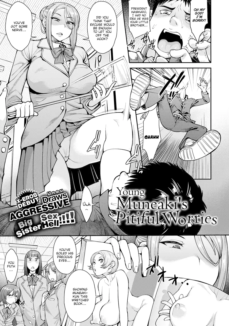 'Young Muneaki's Pitiful Worries' cover