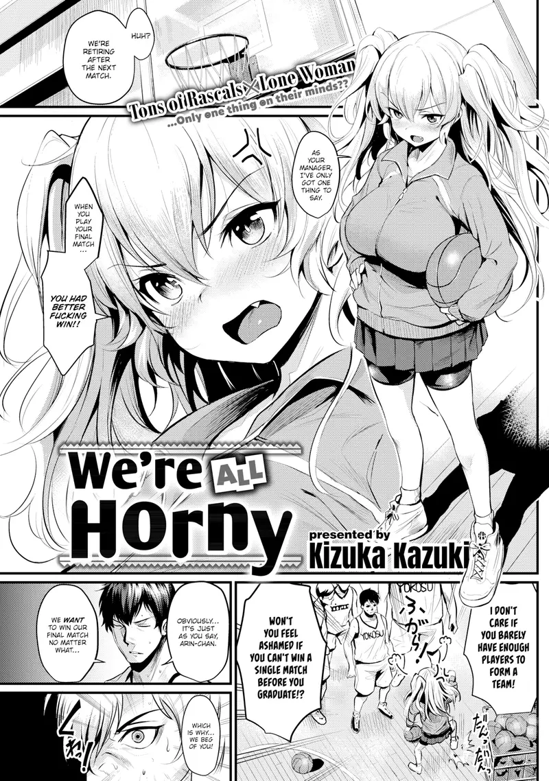 'We're All Horny' cover