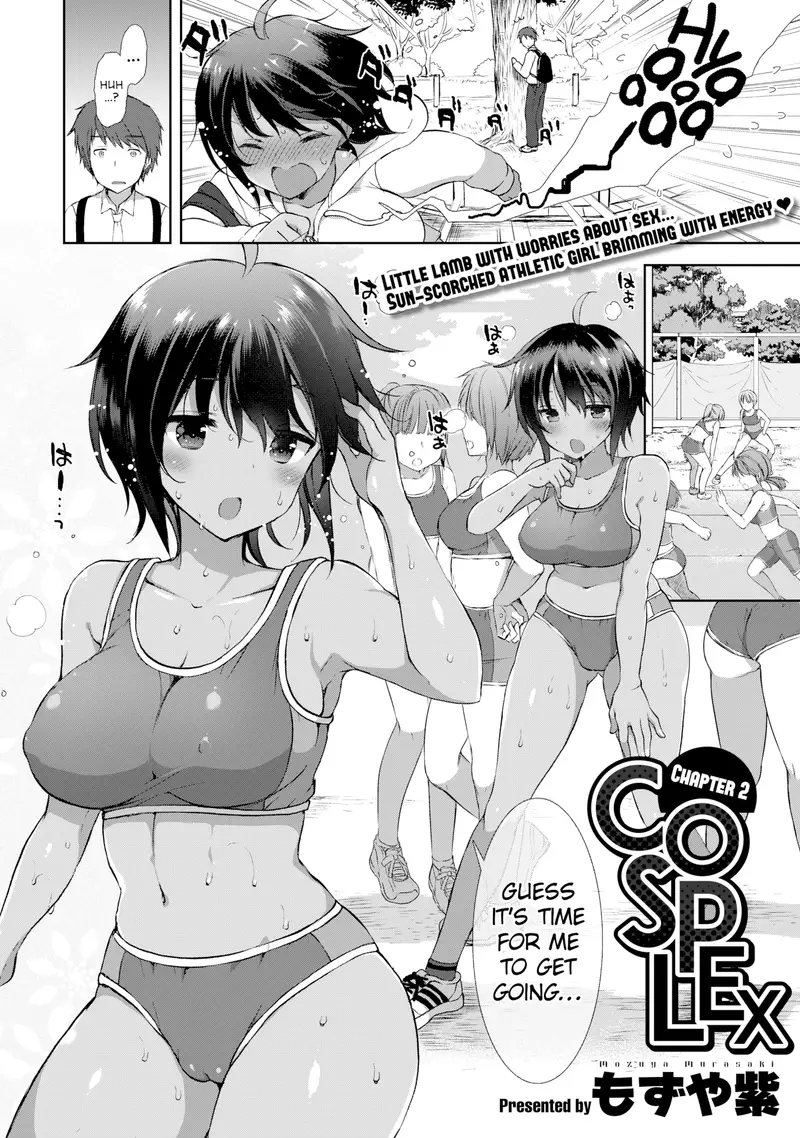 'Cosplex Chapter 2' cover