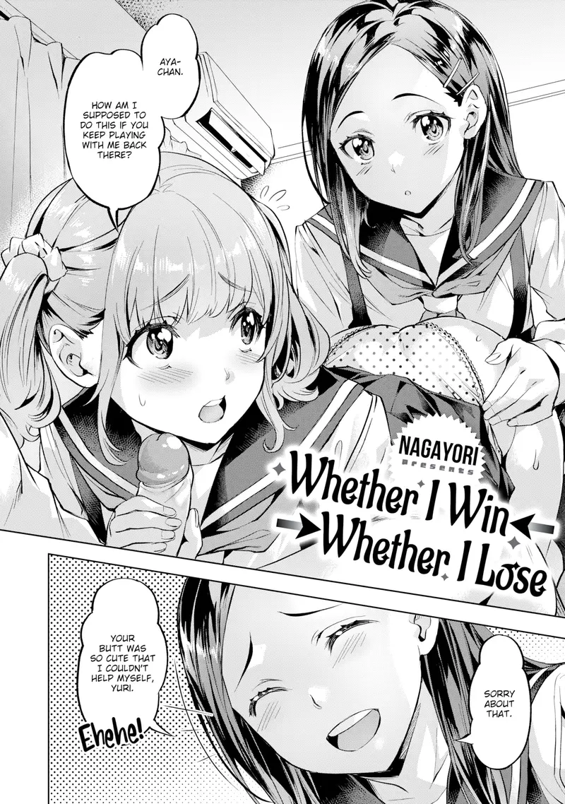'Whether I Win←→Whether I Lose' cover