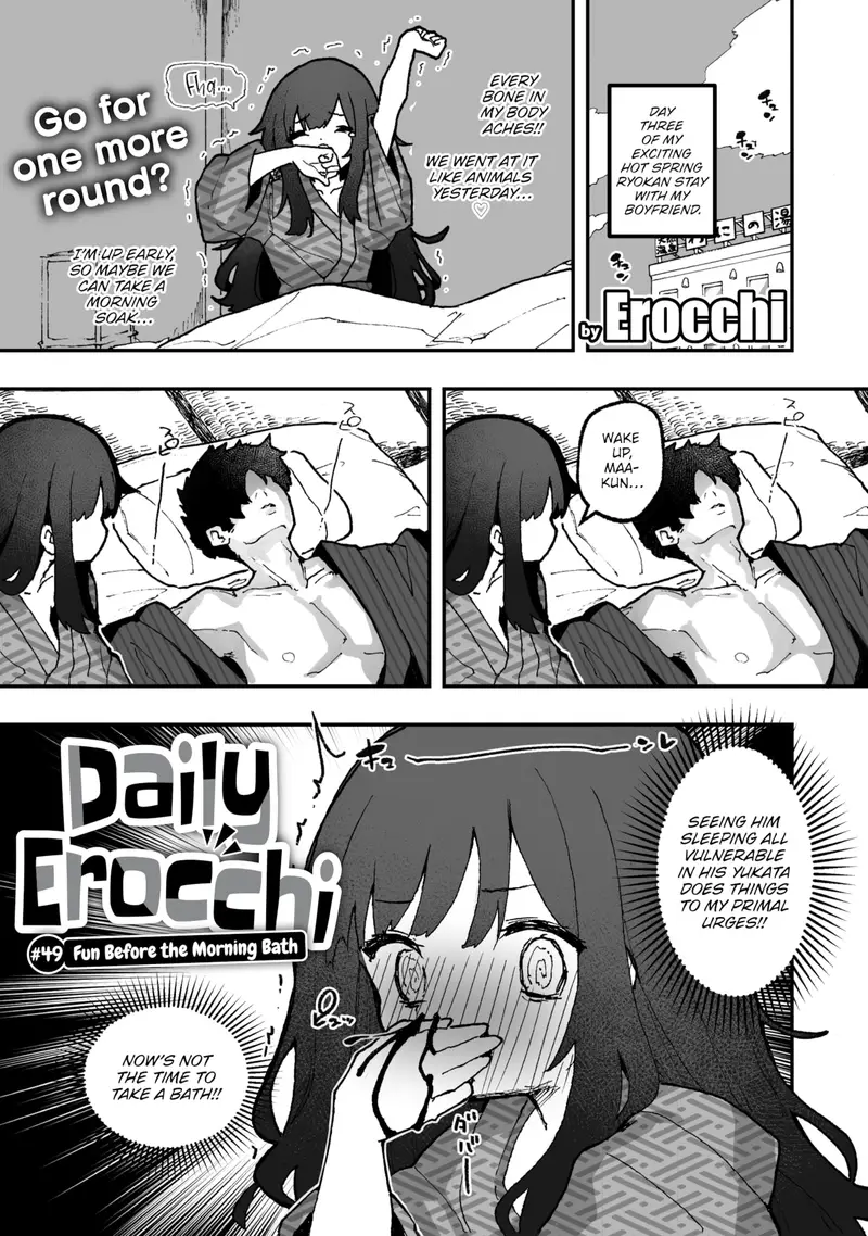 'Daily Erocchi #49 Fun Before the Morning Bath' cover