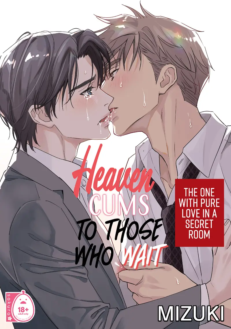 'Heaven Cums to Those Who Wait 4 -The One with Pure Love in a Secret Room-' cover