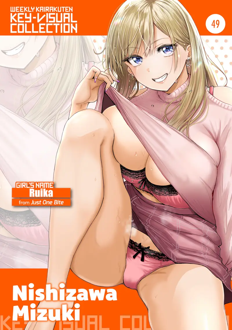 'Weekly Kairakuten Key-Visual Collection 49' cover