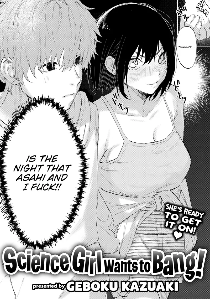 'Science Girl Wants to Bang!' cover
