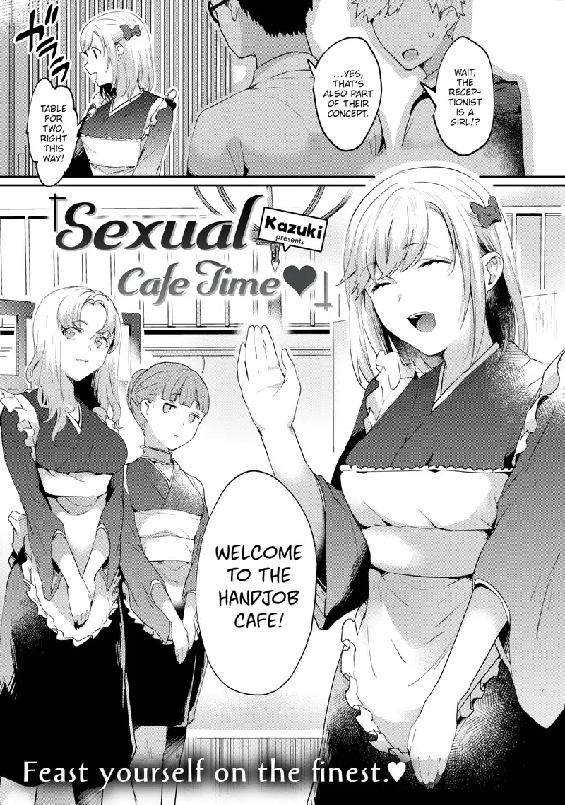 'Sexual Cafe Time ❤' cover