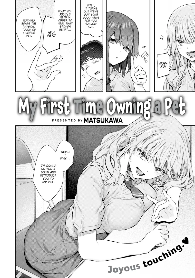 'My First Time Owning a Pet' cover