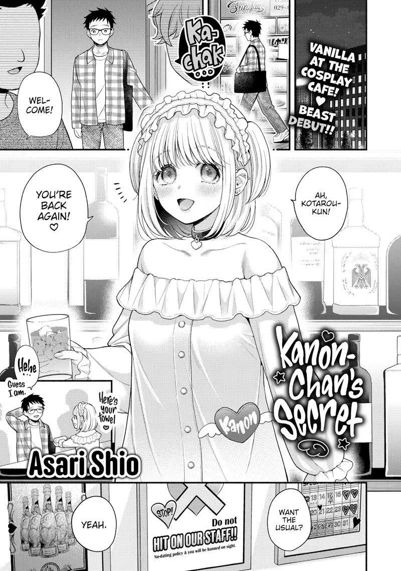 'Kanon-chan's Secret' cover