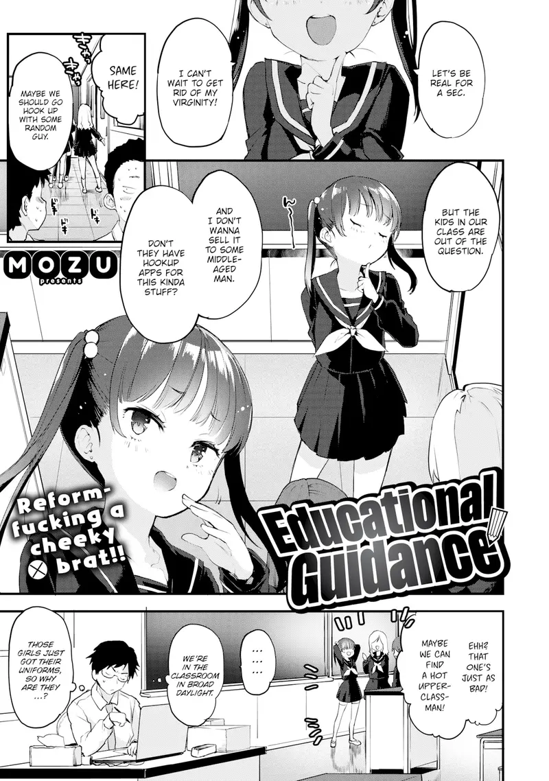 'Educational Guidance' cover