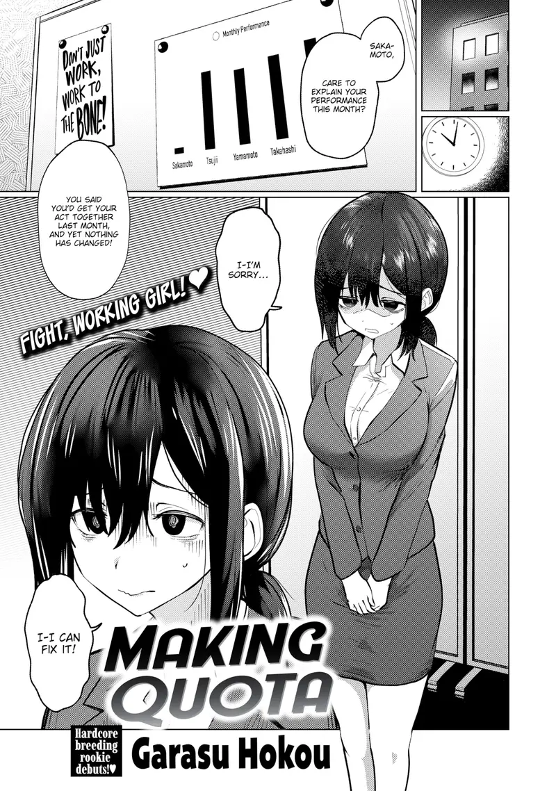 'Making Quota' cover