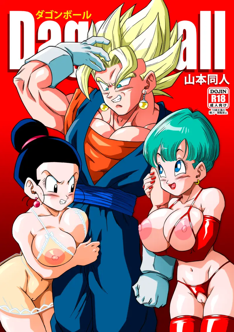 'Fusion' cover