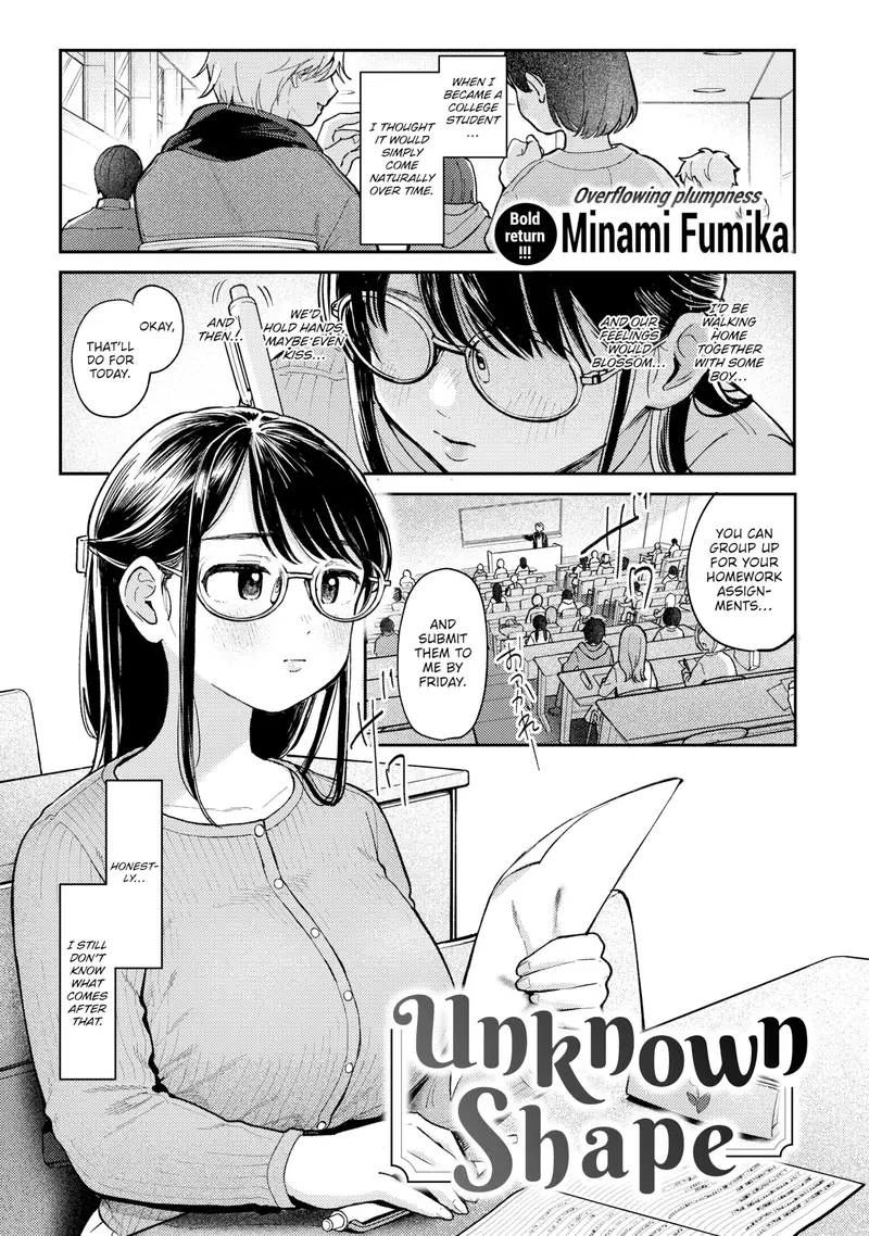 'Unknown Shape' cover
