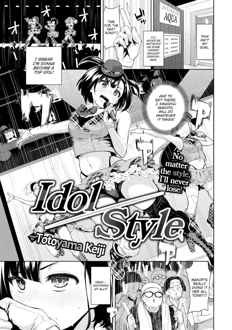 'Idol Style' cover