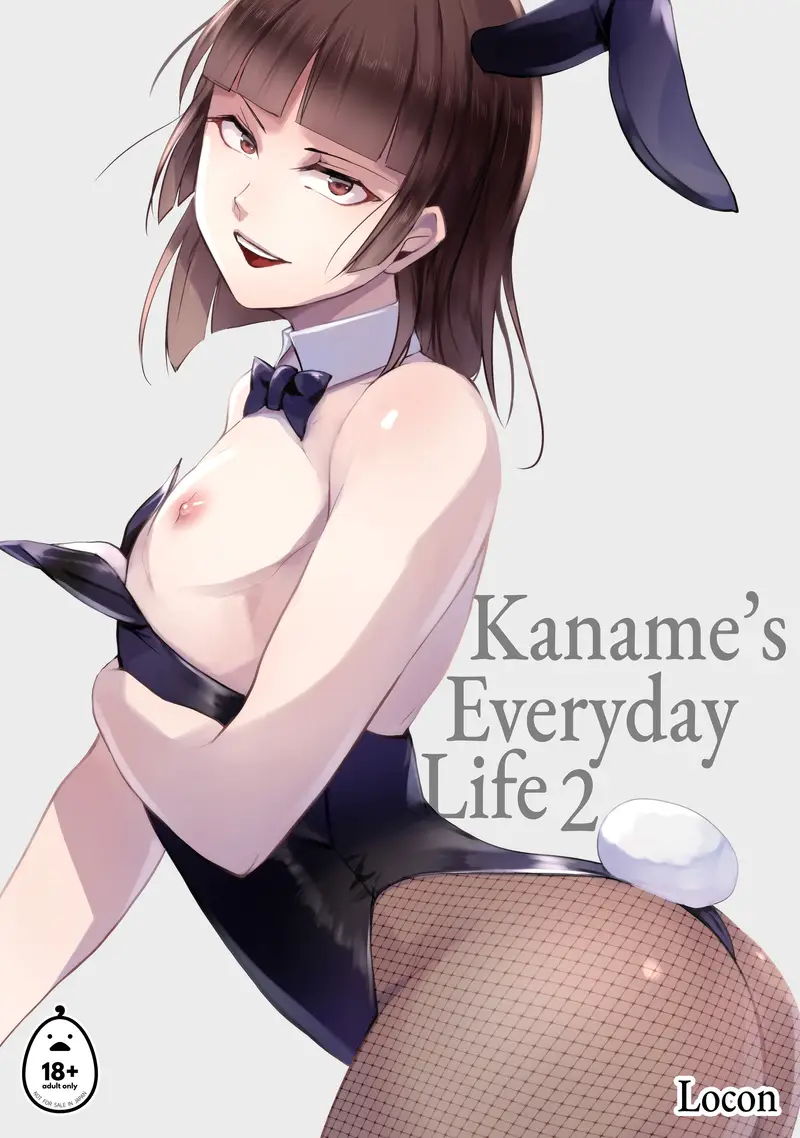'Kaname's Everyday Life 2' cover