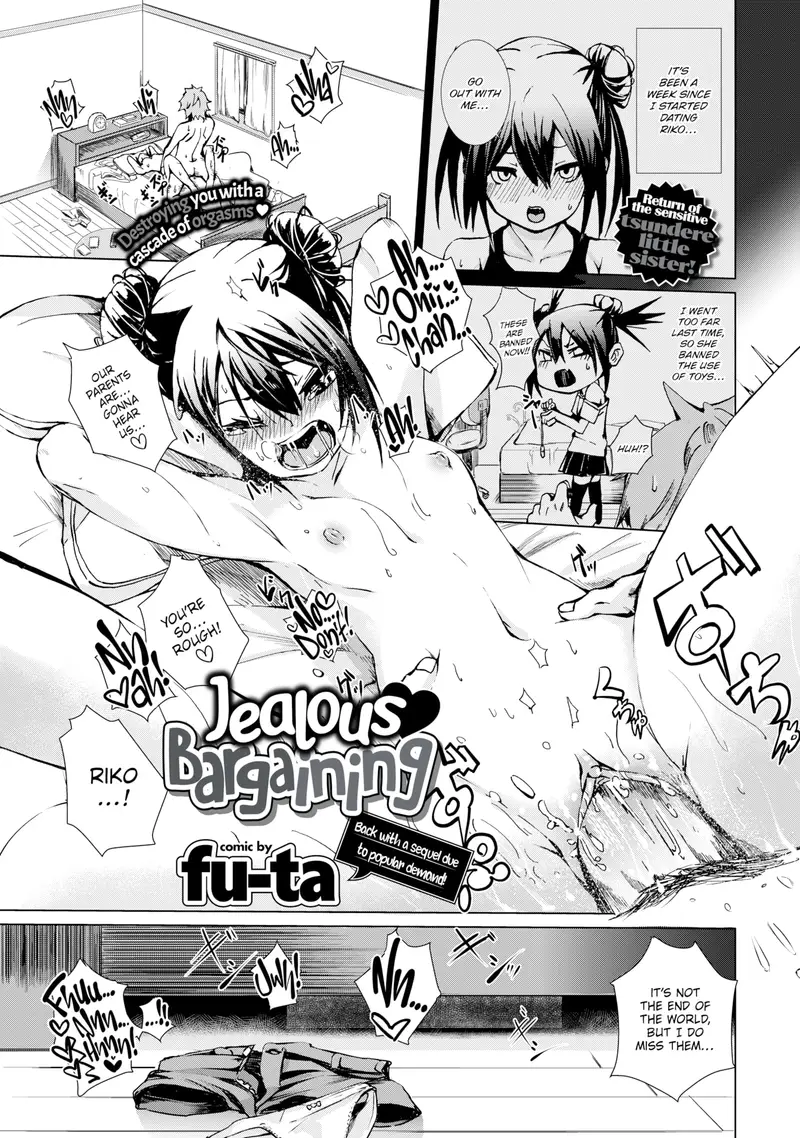 'Jealous Bargaining' cover