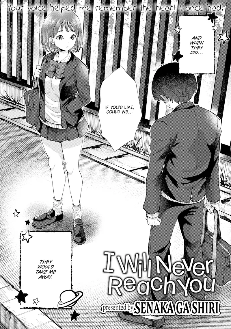'I Will Never Reach You' cover