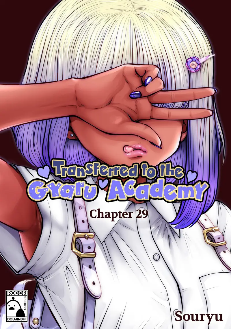 'Transferred to the Gyaru Academy - Chapter 29' cover