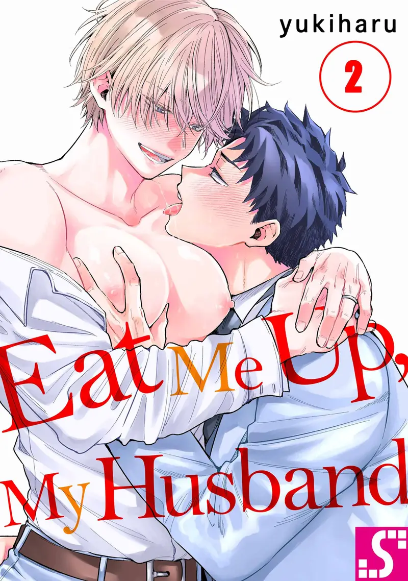 'Eat Me Up, My Husband Vol.2' cover