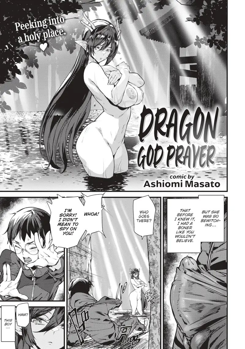 'Dragon God Prayer' cover