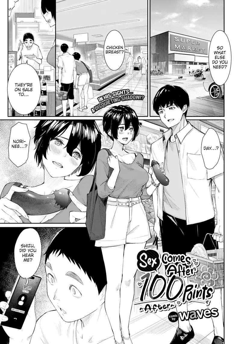 'Sex Comes After 100 Points ~After~' cover