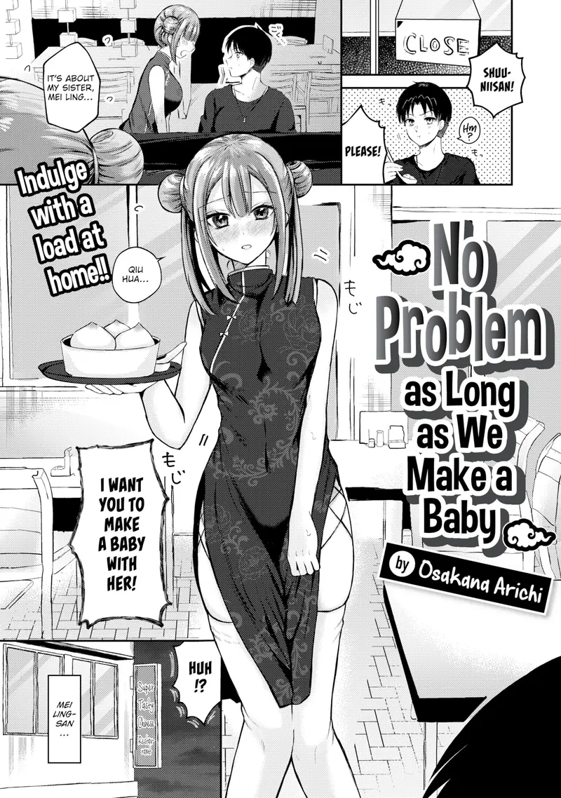 'No Problem as Long as We Make a Baby' cover