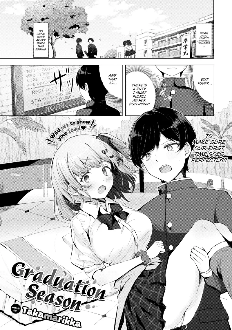 'Graduation Season' cover
