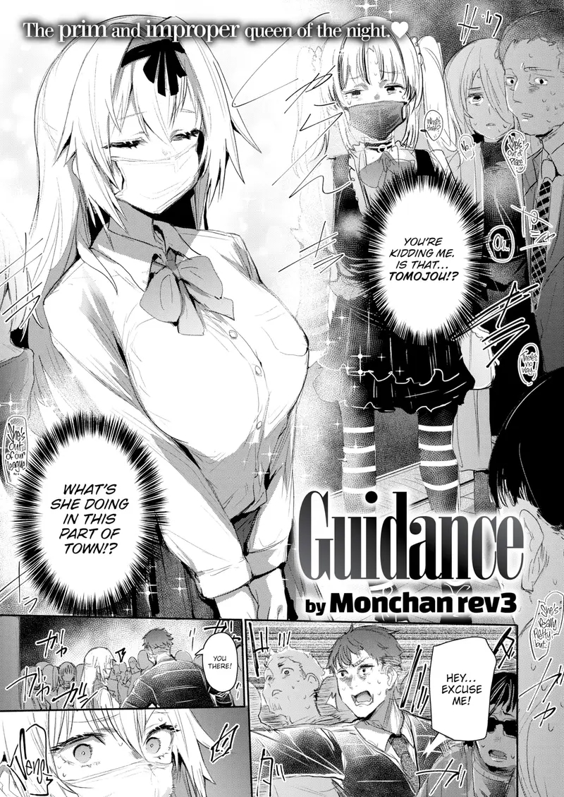 'Guidance' cover