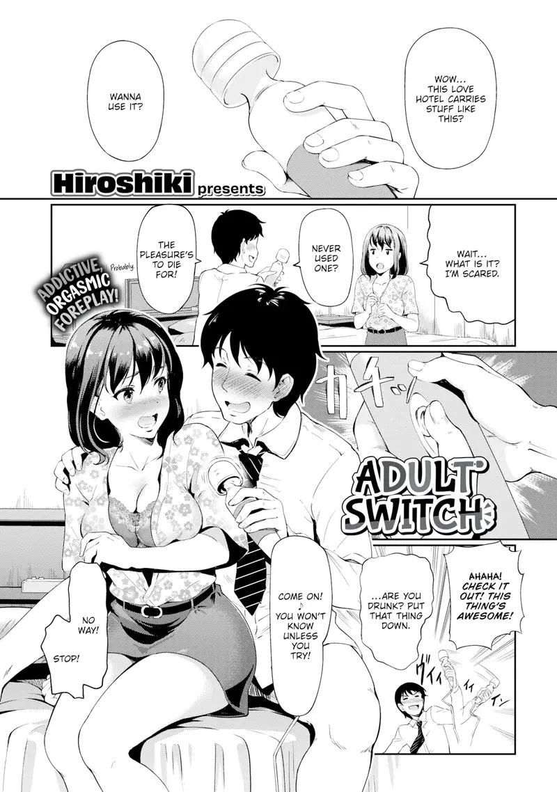 'Adult Switch' cover