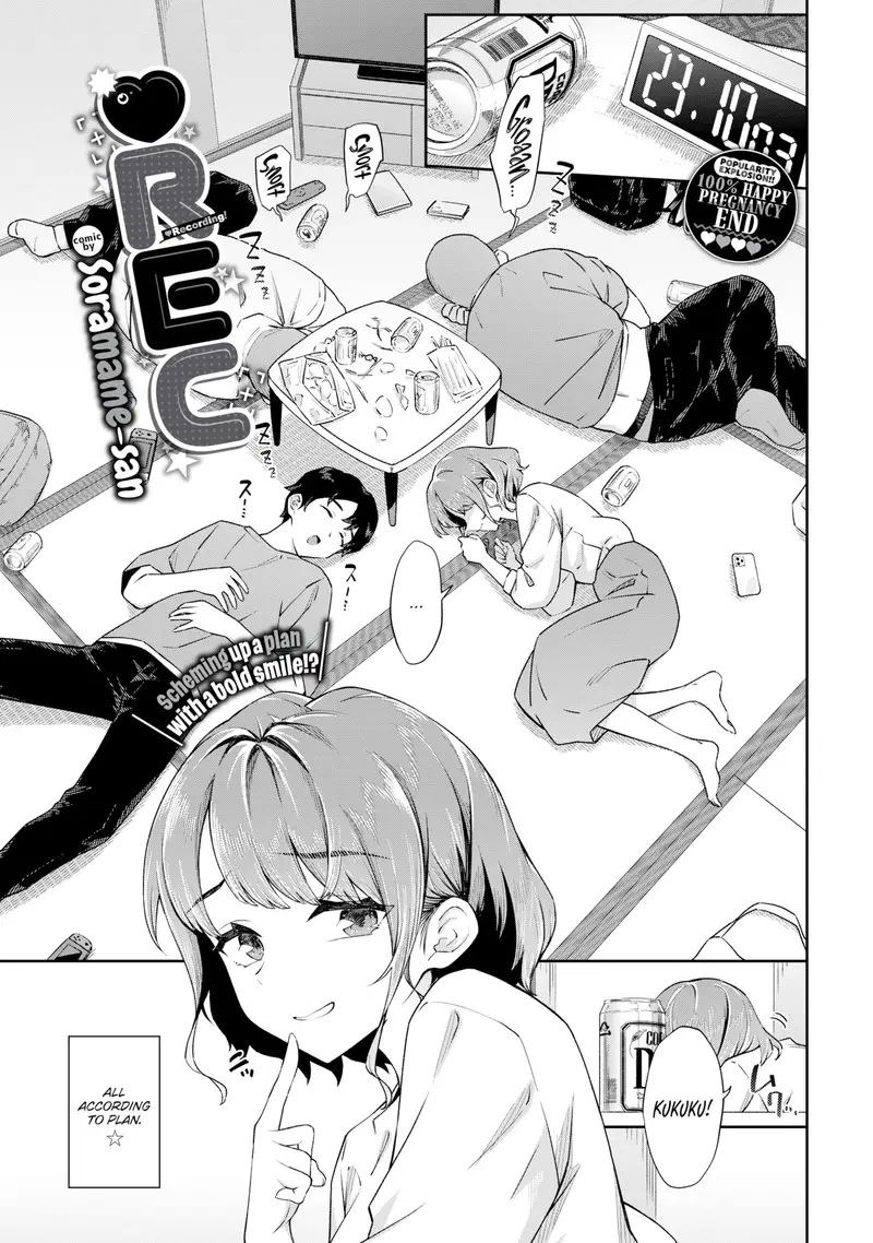 '❤REC' cover