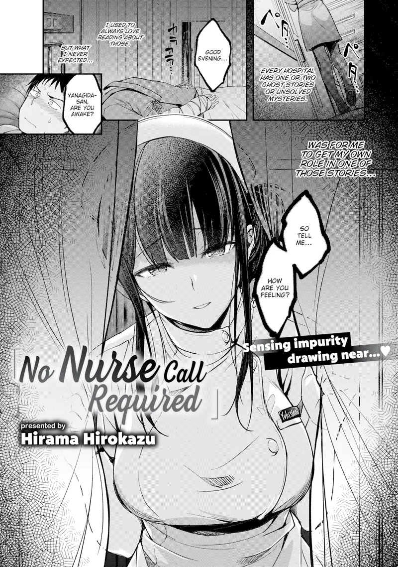 'No Nurse Call Required' cover