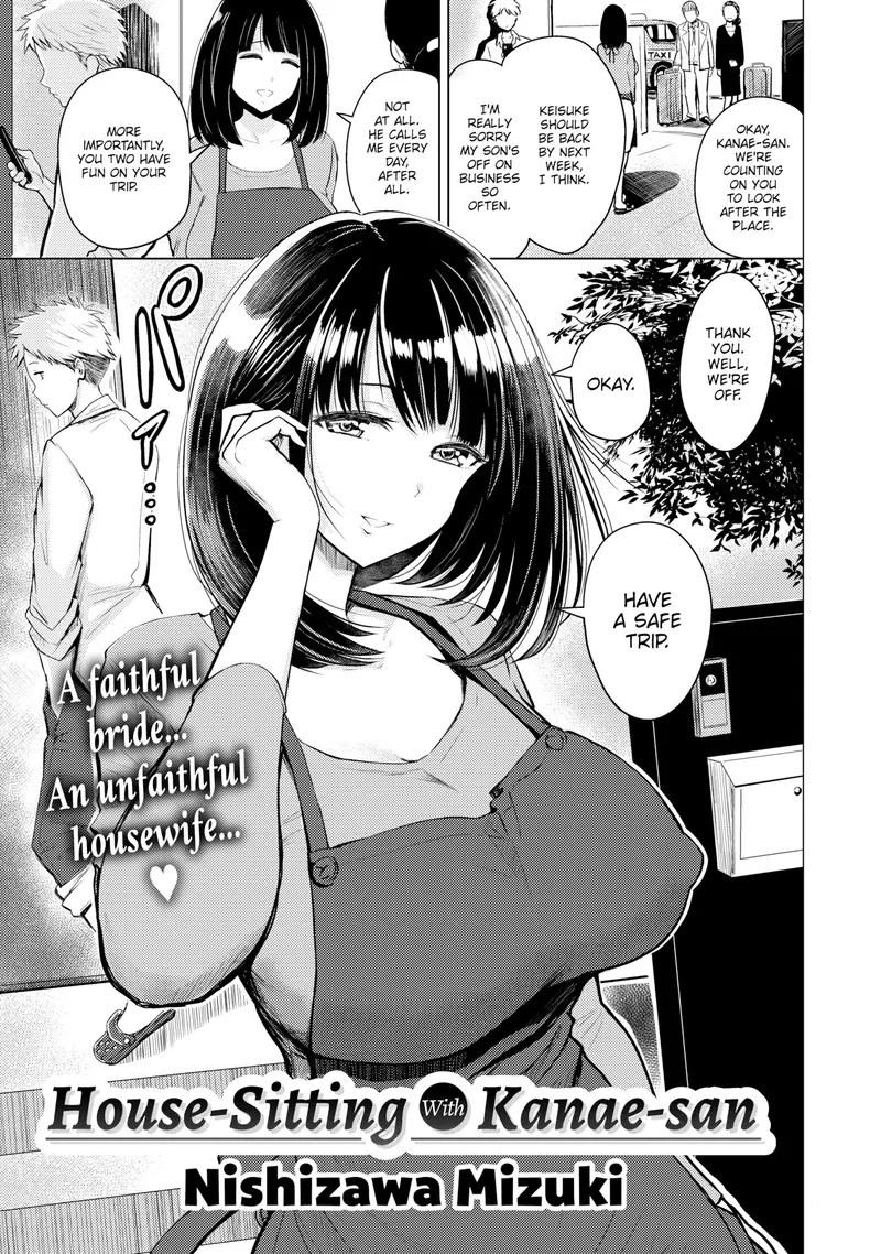 'House-Sitting with Kanae-san' cover