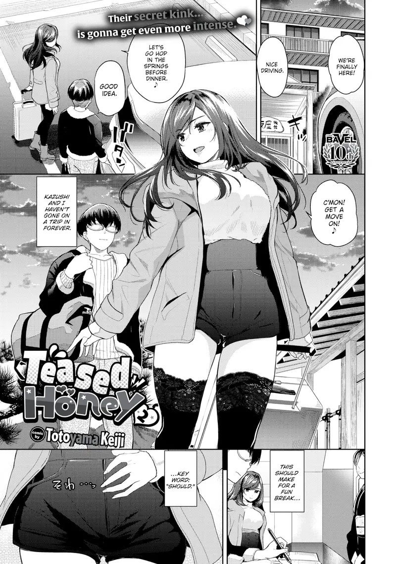 'Teased Honey 2' cover